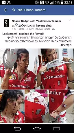 איפור לפורים - אופנוען פצוע אפקטים